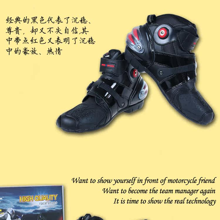 Chaussures moto PRO-BIKER - Ref 1388824 Image 10