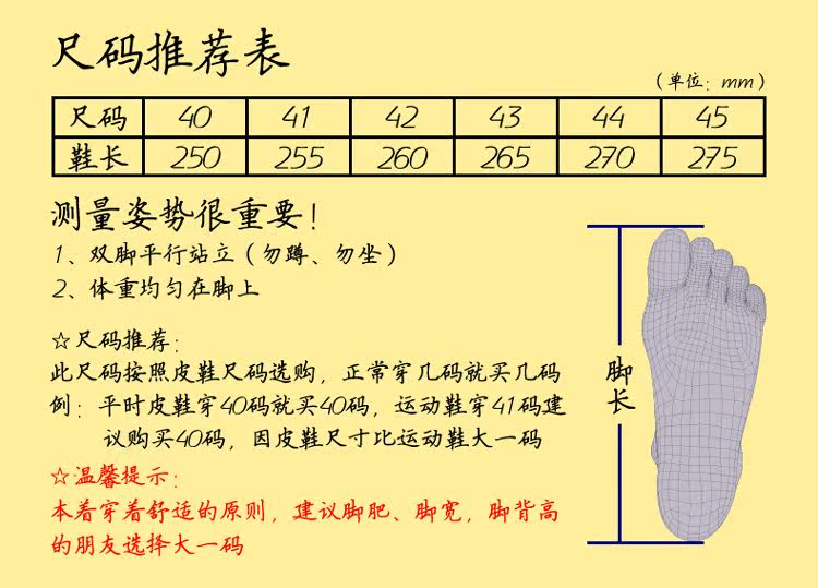 Chaussures moto PRO-BIKER - Ref 1388824 Image 12