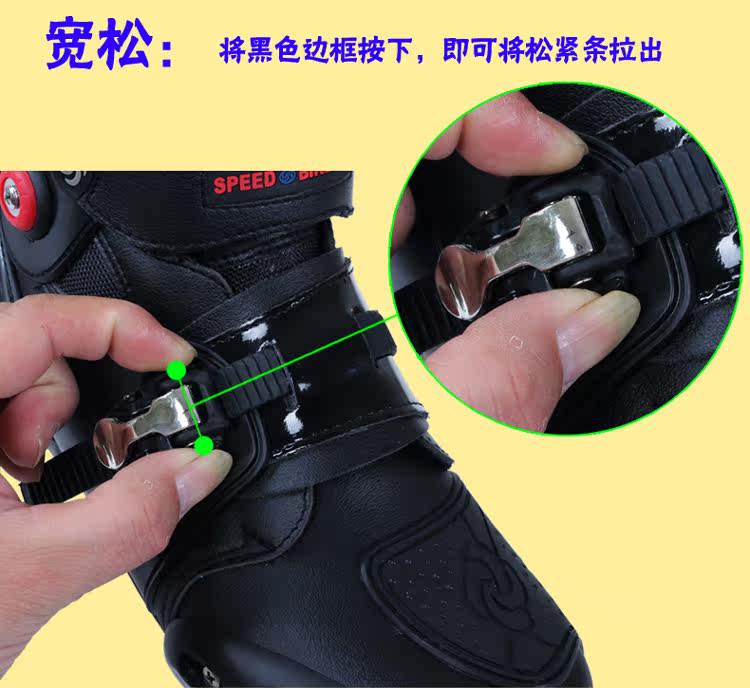 Chaussures moto PRO-BIKER - Ref 1388824 Image 22