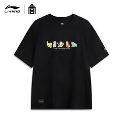 Li Ning Short-Sleeved T-Shirt Men's 2025 Autum New Forbidden City Joint Series Soft, Comfortable and Breathable Cultural Shirt