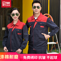 Spring and autumn long-sleeved work clothes suit mens auto repair clothing top workers factory workshop clothing custom wear-resistant labor insurance clothing