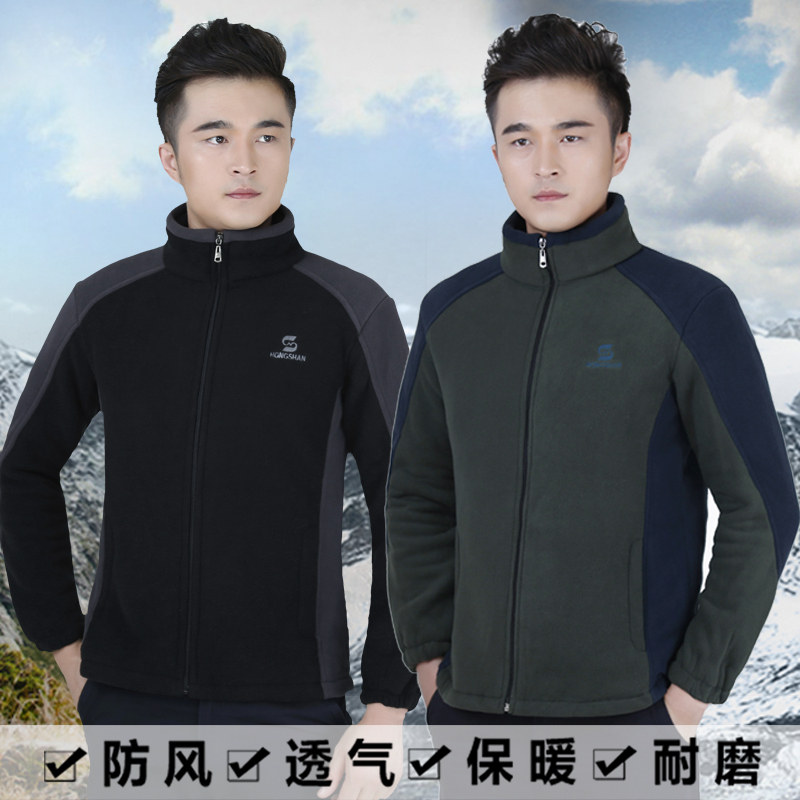 OUTDOOR GRIP SUEDE JACKET MALE CLOTHING THICKENED OUTERWEAR WARM JACKET CASUAL LARGE SIZE MOVEMENT WINDPROOF ROCKING GRAIN SUEDE COAT SWEATER