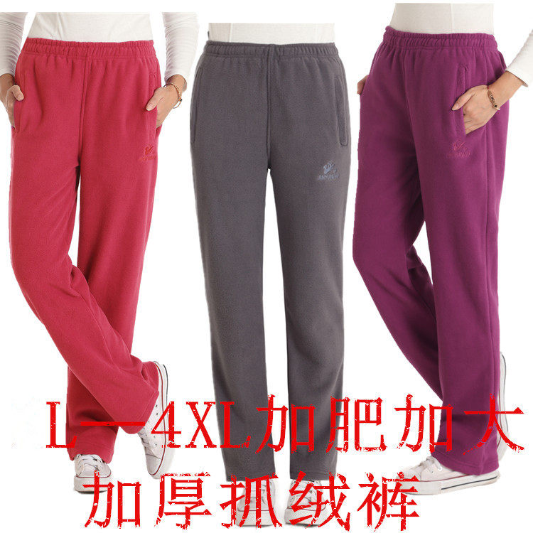 Outdoor fleece pants women's middle-aged and elderly warm plus size sports pants thick fleece casual morning exercise elastic pants