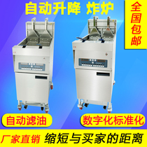 Luxury single double cylinder Automatic lifting electric frying stove with filter car Commercial large capacity Automatic filter frying pan