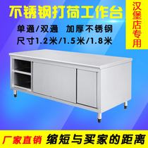 1 2 1 5 1 8 m thickened 304 stainless steel beholder for commercial kitchen operating table storage bench