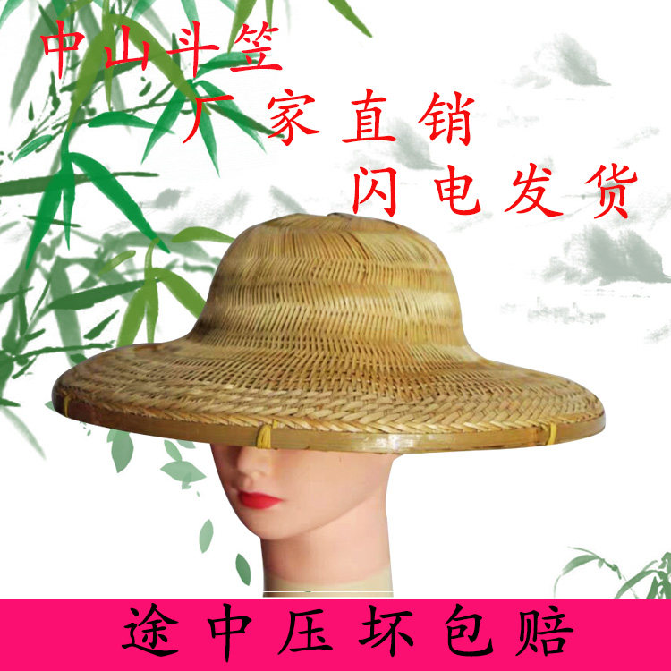 bamboo sun hat