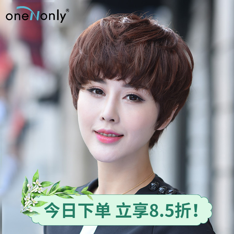 Wig Woman Short Hair Short Curly Hair Round Face Fashion Fluffy Natural Fake Hair Full Real Hair Wig Cover Full Head Sleeve Woman