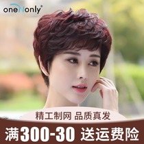 Wig short hair female short curly hair real hair silk middle-aged elderly mother Lady fluffy natural full real hair wig set female