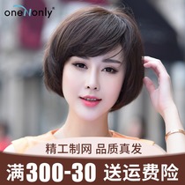 Weiyi wig female short hair real hair bobo head fluffy natural middle-aged mother short pear flower head wig hair set female