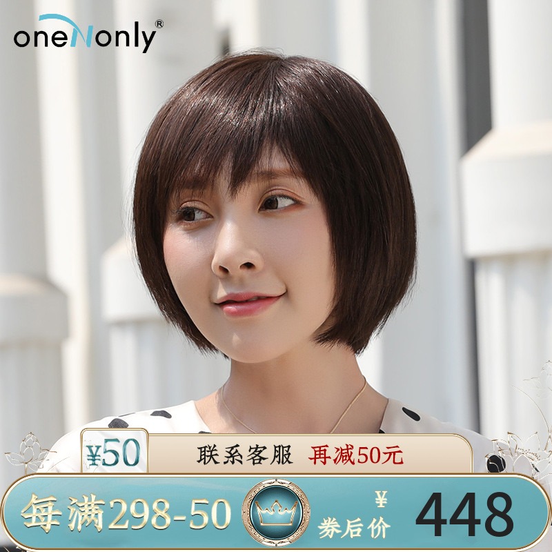 Materia Real Hair Wig woman short hair bobbo head All true man Silk natural medium long lock bone hair full headgear wig sleeve