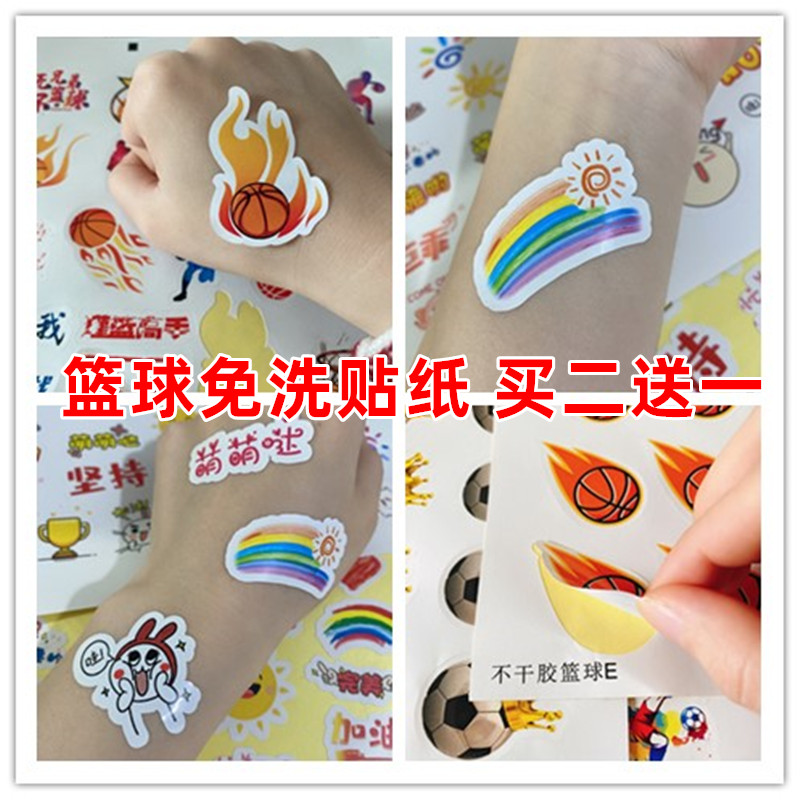 Basketball match face tattoo paste sports Games Games Games slogan of the National Flag Rainbow Children's Kindergarten