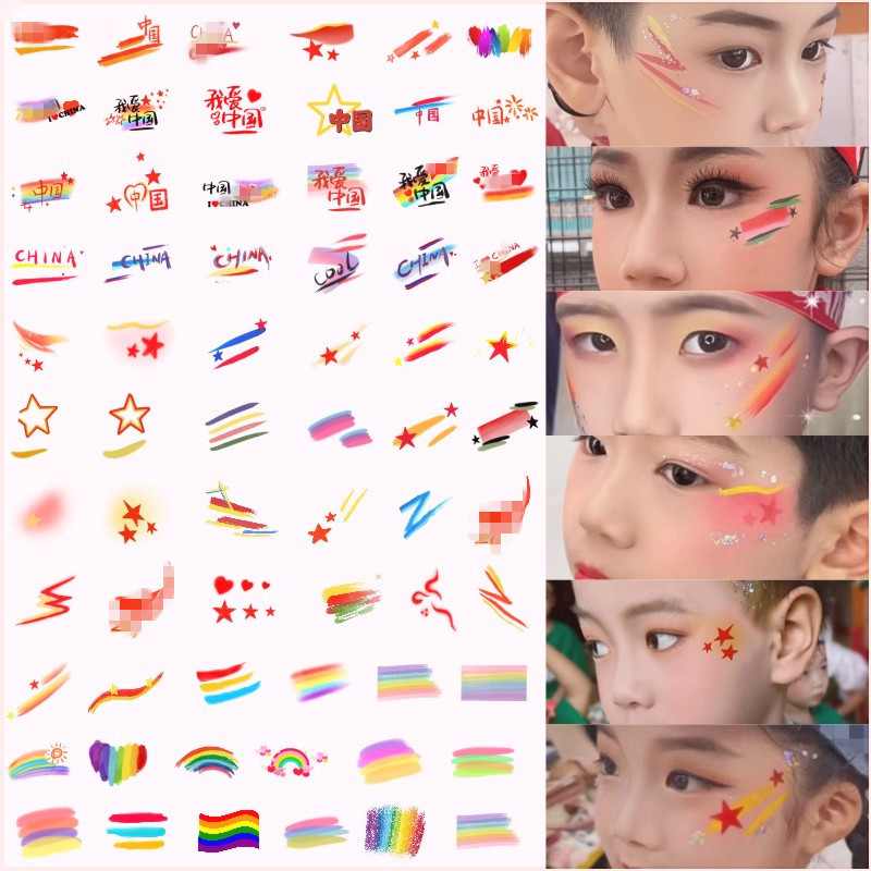 Tattoo Stickers, Face Makeup, Glitter Makeup, National Day, May Day, Children's Day, Student Face Stickers, New Year's Day Performance