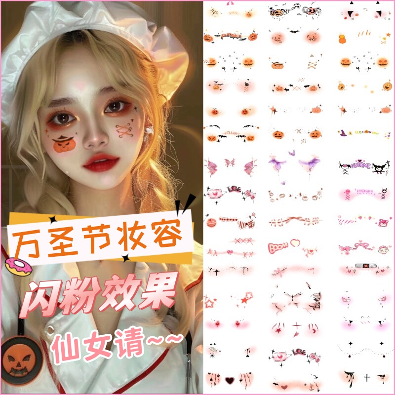 Glitter Halloween Children's Face Cartoon Makeup Tattoo Stickers Bat Decoration Pumpkin Blush Fake Scar Makeup
