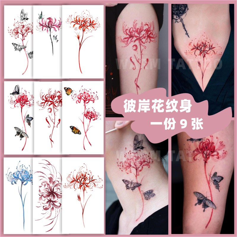The other side flower tattoo stickers red manzhusha color flower thousand-year-old flower cute waterproof female lasting sexy temptation