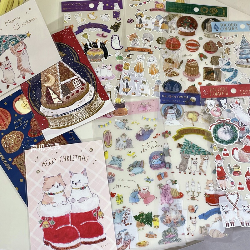 Now Available: Toco Active Halloween and Christmas Limited Edition Postcards, Gold Foil Stickers, and Journaling Materials