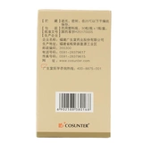Всего 116 Юань/Бокс] Гуангшенгтанг Фуггудин Фога-Норофовир Две капсулы пирародидина 300 мг.