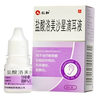 По цене 4 юань] Renheo гидрохлорид Lommei Tsarsely ушные капли 5 мл: 15 мг*1, опорное/ящик отита, канал, канал по ухому каналу, чувствительный к ухому ухому ухо, боль, воспаление ушей, воспаление уха уха.