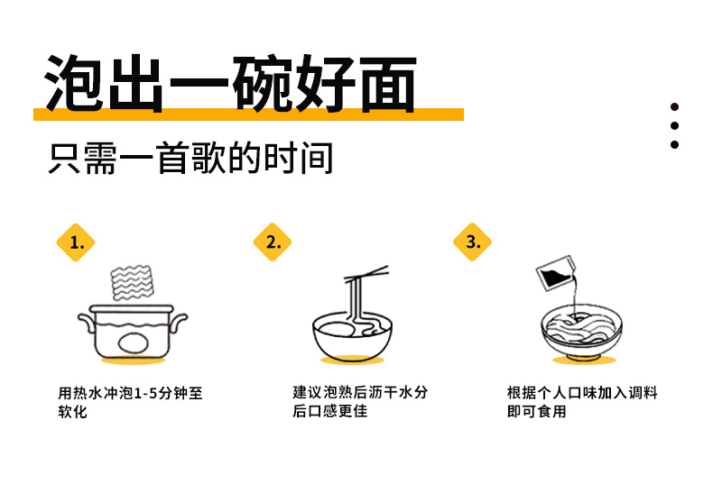 【10包】低脂无糖免煮荞麦方便面