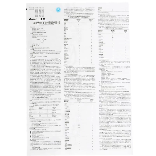 Всего 35 Юань/Коробка] HWA/EN HUA LIELIGABA SPRAY CAPSOL