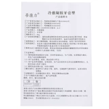 蒂康力 Растное состояние № 1 Мази к кремам для ухода