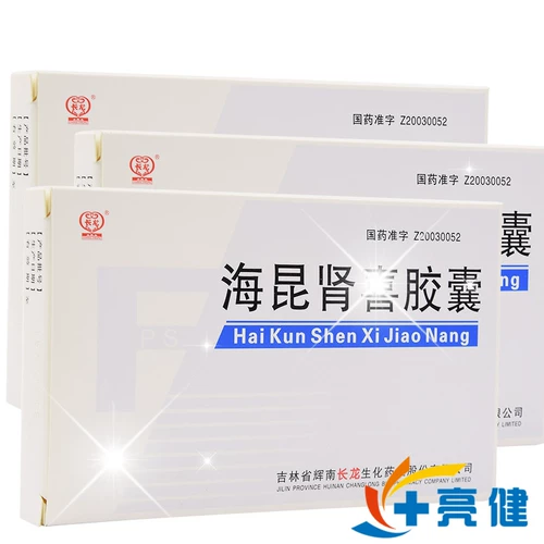 Всего 56/коробка из пяти коробок из пяти коробок подлинной гарантии SF] Чанлонг Медицина капсула нефрина хайкун 0,22 г*18 Хроническая почечная недостаточная моче