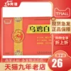 Товары от 乡亲大药房旗舰店
