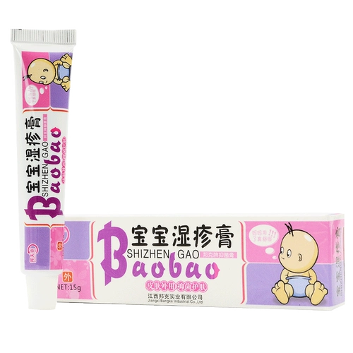 邦夫克 Детский антибактериальный крем от зуда для новорожденных для младенца, мазь, против зуда, наружное применение