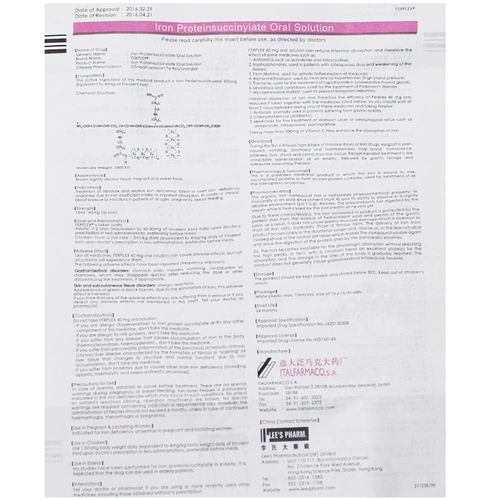 Всего 102/коробка] Piparin Amber Amber Amber Iron Pass 15 мл*10 бутылок янтарного белкового добавки железа Piple