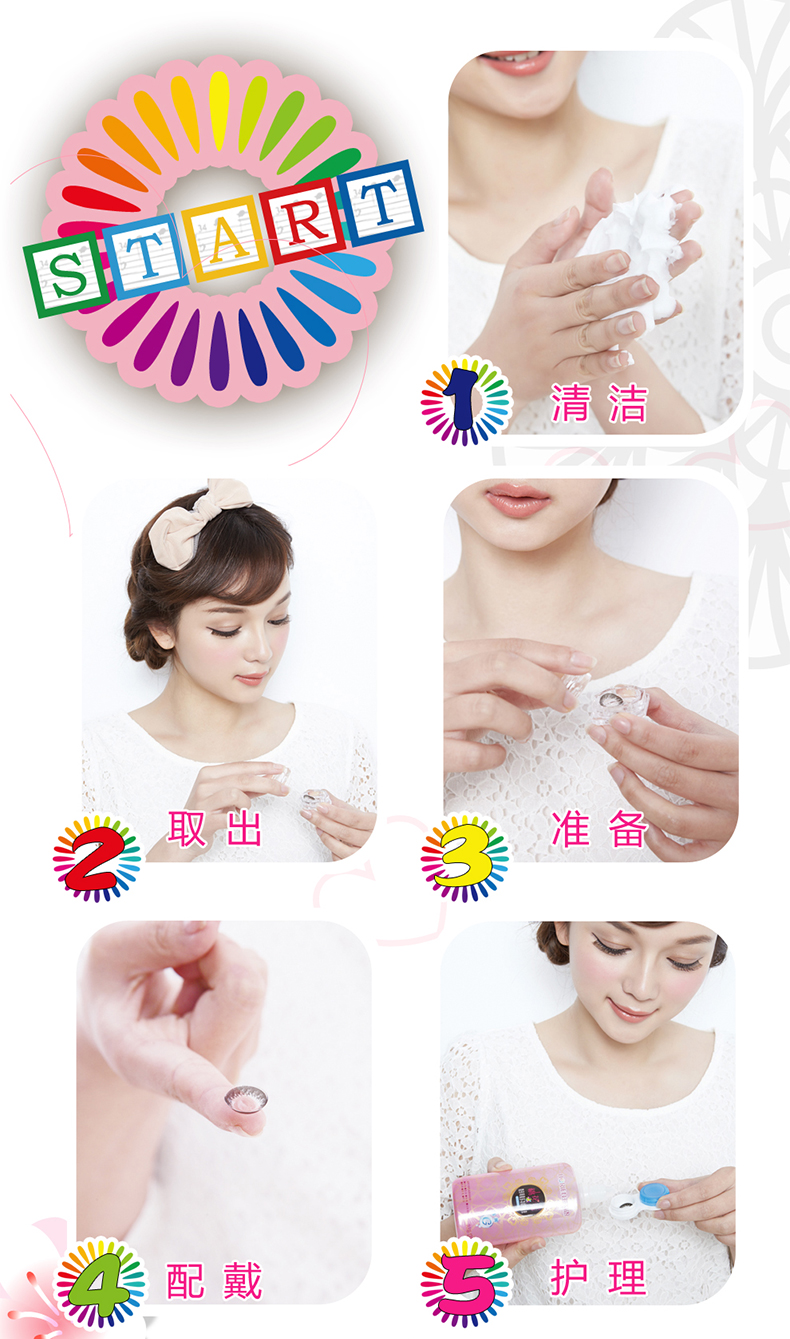 Mua 2 tặng 3] Hai Yan En hỗn hợp máu đẹp năm ném 1 mảnh đường kính cận thị kính áp tròng công viên giải trí starlight GS - Kính đeo mắt kính kính louis vuitton