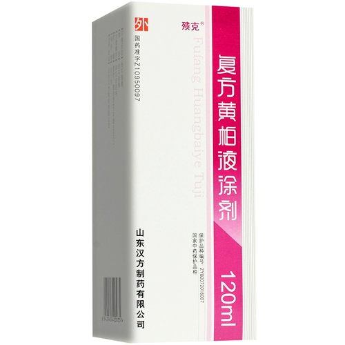 Шуо плохая табличка? 20 мл*бутылка/палящий ожапающий инь, язва очищает жар, команда осмеливается фарфоровое просо