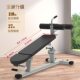 Commercial Sit-Up Abdominal Muscle Board, Multi-Functional Fitness Equipment, Home-Use Abdominal Exercise Board for Men, Multi-Functional Auxiliary Device