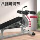 Commercial Sit-Up Abdominal Muscle Board, Multi-Functional Fitness Equipment, Home-Use Abdominal Exercise Board for Men, Multi-Functional Auxiliary Device