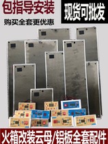 Mica plate heating aluminum plate smart switch electric oven fire box heating plate fire barrel mica sheet electric fire box accessories modification