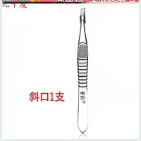 Одиночная установка (косой рот)