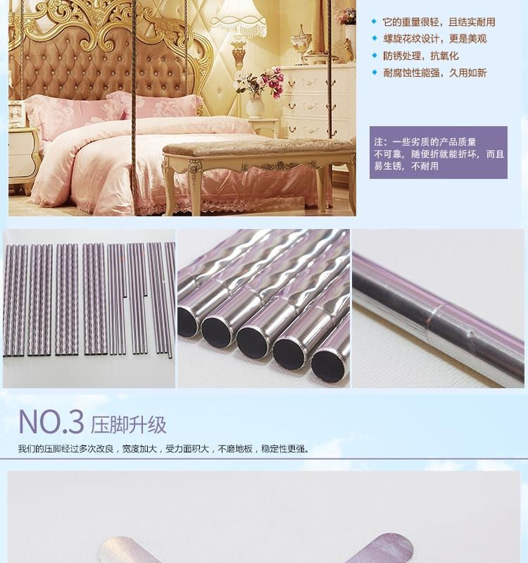 Thanh chống muỗi thanh đơn Mua lưới chống muỗi cực hỗ trợ khung kệ phụ kiện ống thép không gỉ dày dày hộ gia đình 1 - Lưới chống muỗi mùng chụp gấp gọn