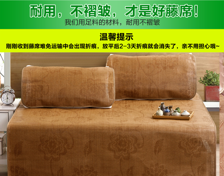 Chín mươi ghế mây da thân thiện với ba mảnh ký túc xá sinh viên độc thân mùa hè mat mat 1.5 / 1.8m giường ghế đôi - Thảm mùa hè nệm hơi nước cho người bệnh