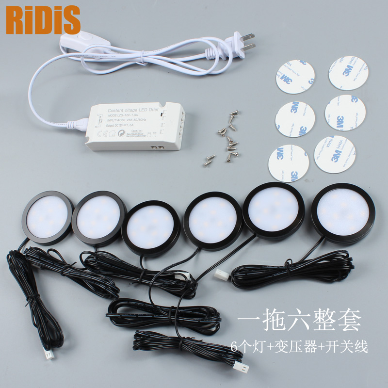 Hole-free complete set of exposed cabinet lights led cabinet lights wine cabinet kitchen hanging wardrobe book bottom downlight black ultra-thin