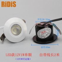 Mini LED small spotlight 1w tile opening 3 cm 30mm miniature wine cabinet lamp ceiling bulls eye lamp embedded downlight
