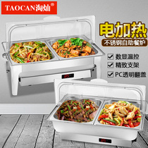 TAOCAN TAOCAN stainless steel electric heating buffet restaurant hotel Buffy furnace transparent cover digital insulation breakfast furnace