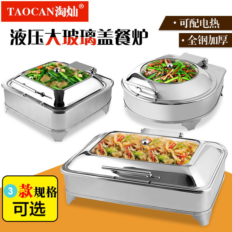 Square Visual Clipping Buffet Furnace Stainless Steel Hydraulic Buffy Furnace Electric Heating Breakfast Insulation Furnace Commercial