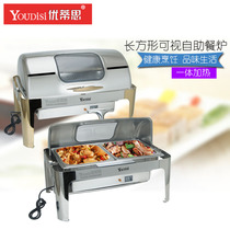 Utith stainless steel integrated electric self-service food stove visible flip-top Buffy stove breakfast holding furnace
