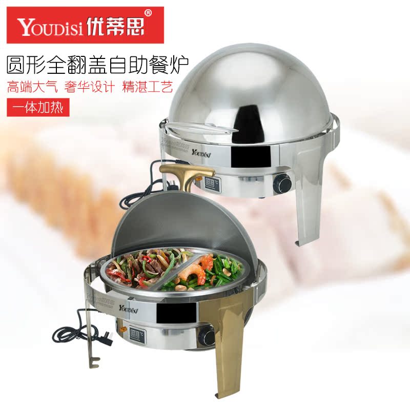 Uutith Stainless Steel Round Buffet Oven Clamshell Integrated Electric Hot Buffet Oven Hotel Breakfast Stove Insulated Stove