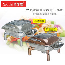 Utith hydraulic cover electric food stove rose gold flip cover Buffy furnace insulation furnace hotel breakfast stove