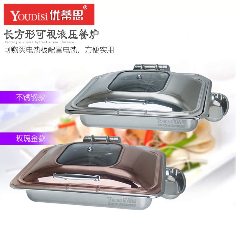 Uutith Rose Gold Rectangular Buffet Dining Stove Embedded Dining Stove Buffet Stove Insulation Stove Hotel Tableware-Taobao