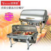 Utith Tiger Foot Square Self-service Furnace Hotel Stainless Steel Insulation Dining Furnace Flip Buffy Furnace Electric Heating