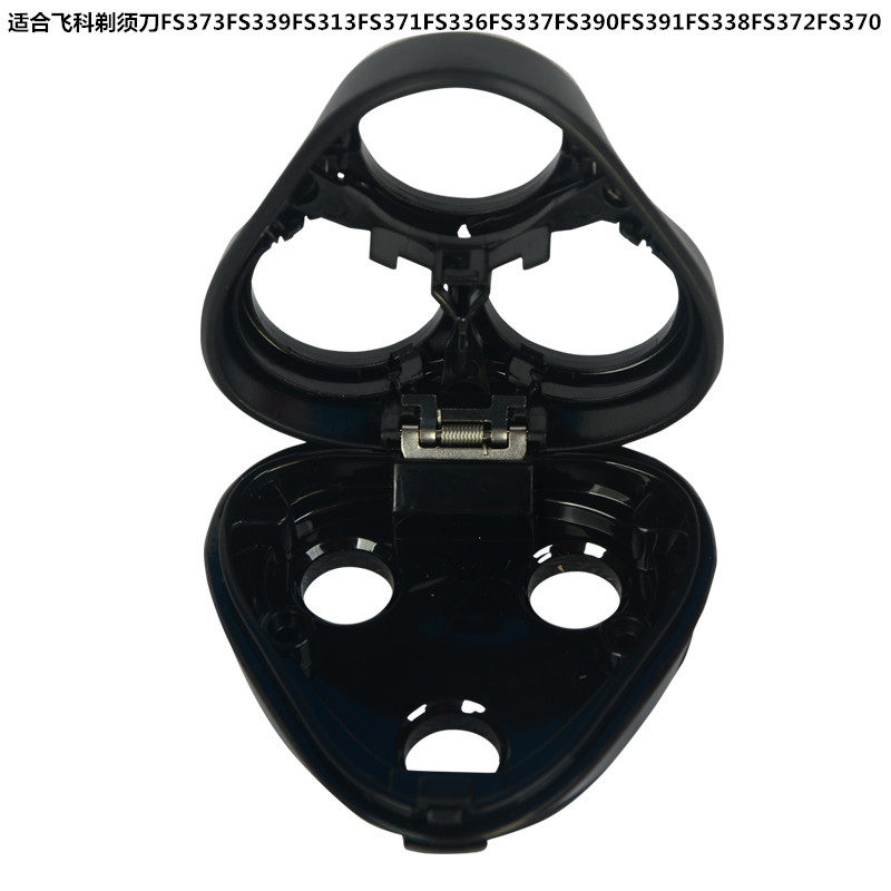Feike razor accessories upper cover lower cover middle seat 373F372FS339FS366FS318 Carmen knife holder head cover