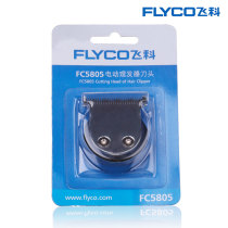 Feike hair clipper original accessories knife head FC5805FC5803FC5806FC5807 rechargeable electric push scissors