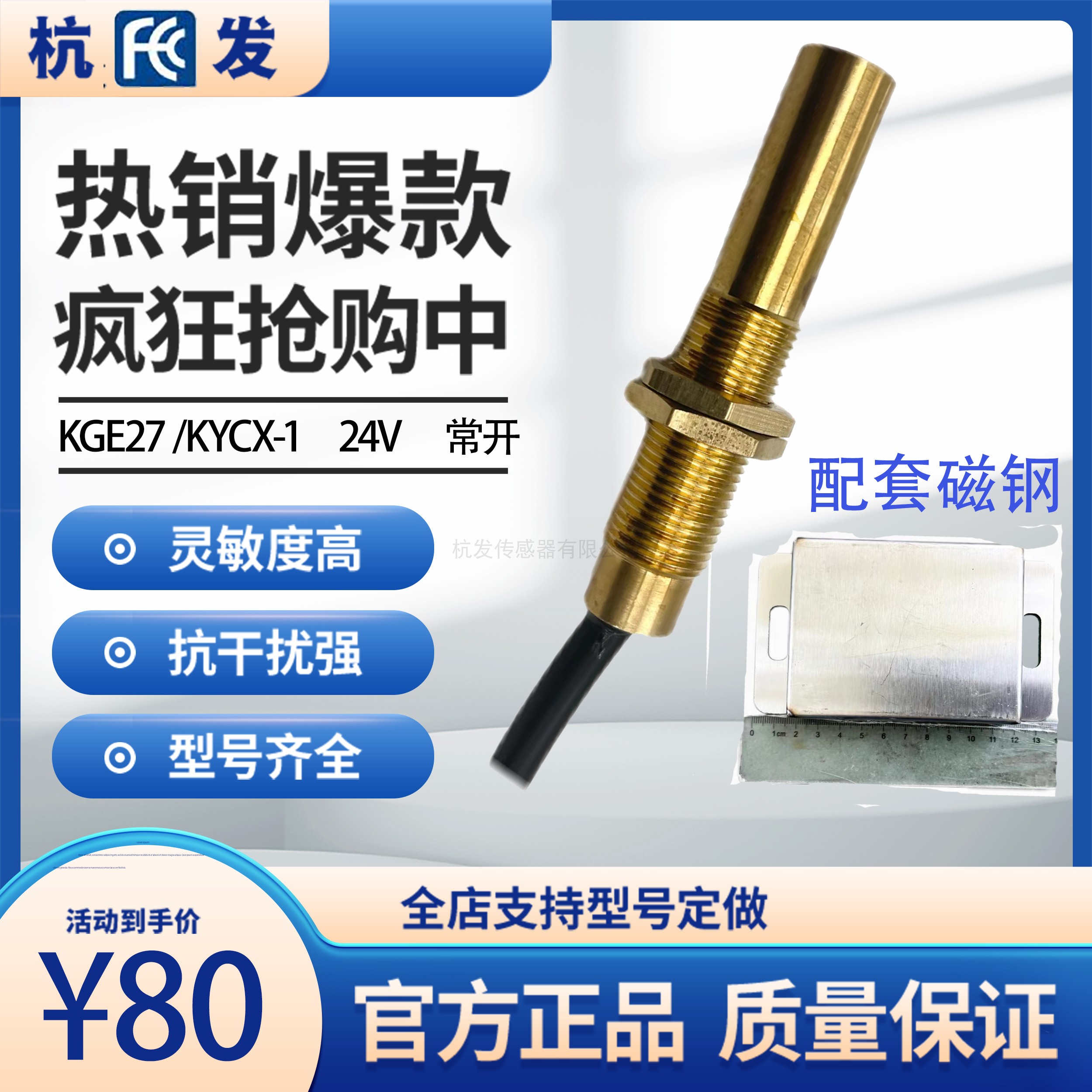 Hangfa sensor explosion-proof magnetic proximity to switch KGE27 KYCX-1 mine two lines frequently open 5 to 220VM18