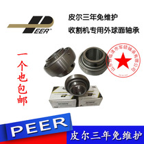 Pier three years maintenance free bearing agricultural machinery bearing harvester bearing 208KRR4 bearing