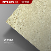 Jinyitao ceramic tiles Western quicksand 600x600 Living room Room Kitchen and bathroom Balcony Wall tiles Floor tiles